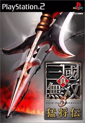 Shin Sangoku Musou 3 Empires box art for Playstation 2